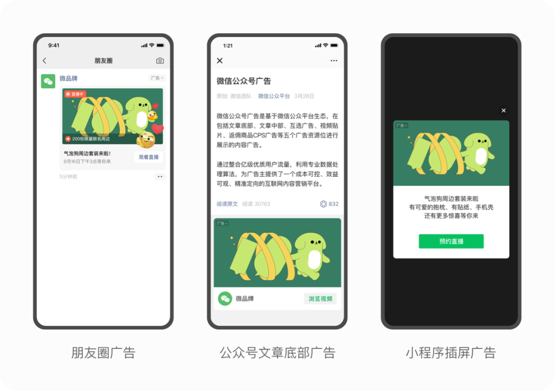 視頻號(hào)推廣能力解析：引流、獲客、轉(zhuǎn)化攻略