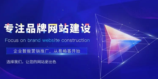 如果網(wǎng)站首頁(yè)調(diào)整以后網(wǎng)站SEO優(yōu)化該怎么做？