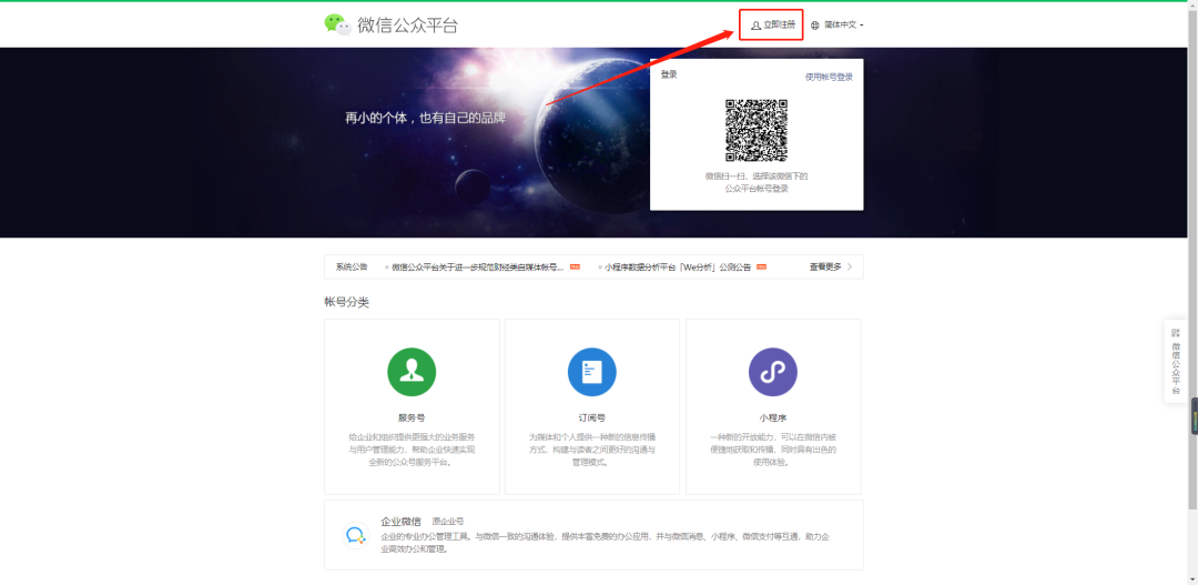 小程序開發(fā)需要哪些資料，小程序開發(fā)制作有哪些優(yōu)勢
