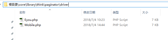 分頁將‘上一頁’、’ 下一頁’ 改為  ‘<’’  > ’(圖1)