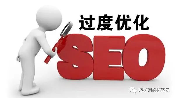 公司網(wǎng)站SEO優(yōu)化要求有哪些？