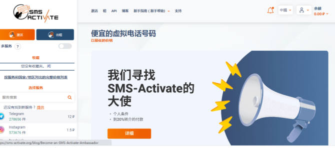 新知達(dá)人, 手把手教你急速注冊(cè)ChatGPT賬號(hào)！珍藏版?。?！