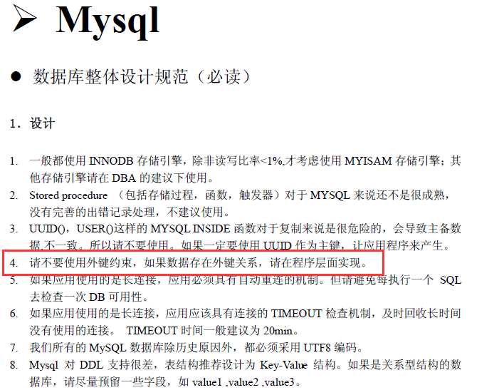 MySQL 數(shù)據(jù)庫(kù)是一款開(kāi)源的關(guān)系型數(shù)據(jù)庫(kù)管理系統(tǒng)