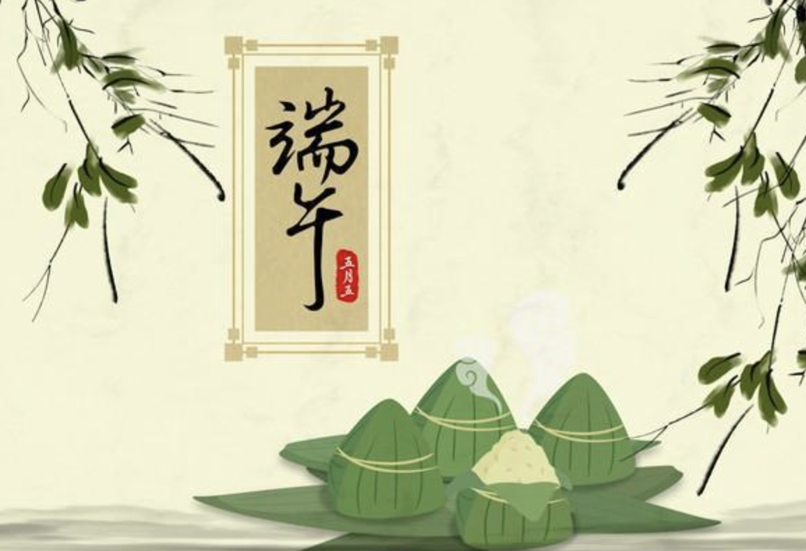 南京網(wǎng)絡公司端午放假通知模版